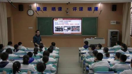 道德与法治八上《3.6  我对谁负责谁对我负责》广东陈炽均