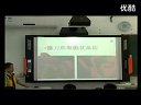 进化与遗传_九年级初三科学优质课