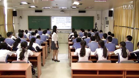 2015优质课《树立创新意识是唯物辩证法的要求》高二政治人教新课标必修四第10课-深圳平冈中学：张子为
