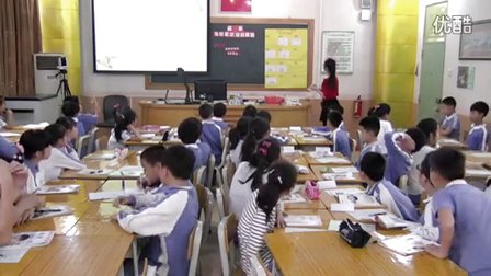 深圳2015优质课《探索马铃薯沉浮的原因》教科版科学五下，坪地第二小学：古凤霞