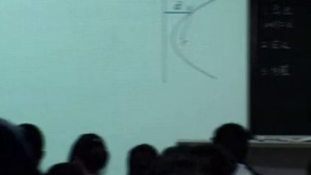 陕西省示范优质课《抛物线及其标准方程》人教版高二数学选修2-1，主讲：倪如俊