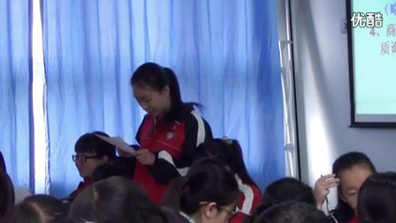 人教版高中思想政治必修2《人民代表大会：国家权力机关》教学视频,四川省,2014年度部级评优课入围作品