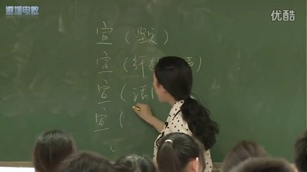 深圳2015优质课《贝多芬第九交响曲第四乐章赏析》高一音乐，平冈中学：李逸娃