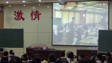 小学科学《液体的热胀冷缩》教学视频,陈滔,全国第四届教科版小学科学优质课评选暨研讨会