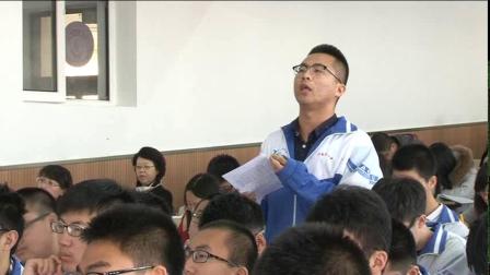 岳麓版高中历史必修二第四单元第21课《经济腾飞与生活巨变——中国的人口迁移史》课堂实录视频-优质课大赛