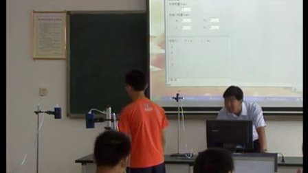 陕西省示范优质课《自由落体运动2-2》人教高一物理，商南县高中：张志锋
