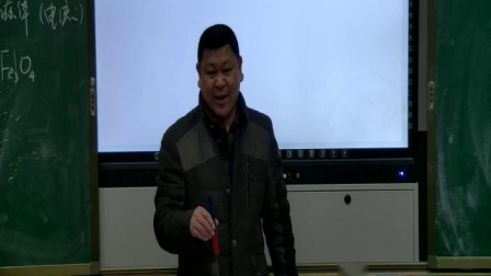 人教2011课标版物理九年级20.1《磁现象磁场》教学视频实录-仙桃市