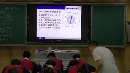 人教2011课标版物理九年级20《电与磁复习课》教学视频实录-程龙