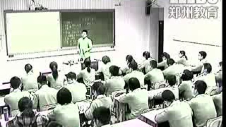 《全反射》人教版高一物理-省实验中学：游明