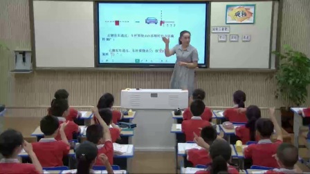 小学数学人教版五下《第5单元 旋转》广西赵景秋