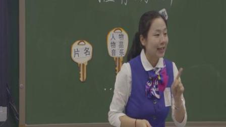 《口语交际：推荐一部动画》部编版小学语文二下课堂实录-湖南长沙市_天心区-朱玲