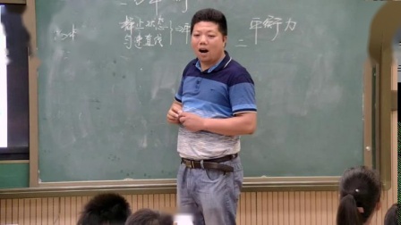 人教2011课标版物理 八下-8.2《二力平衡》教学视频实录-张小东