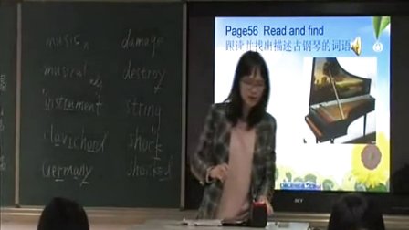 Not for jazz高二英语深圳市第一职业技术学校黄静毅老师