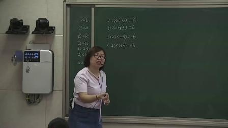 北师大版数学七上-2.7《有理数的乘法-1》课堂教学视频实录-王爽