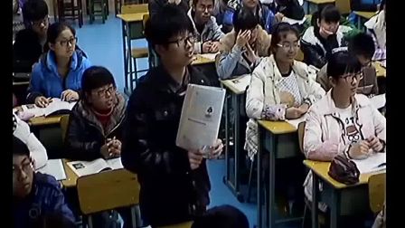 《自然地理环境的整体性》人教版高一地理-荥阳市高级中学-和玉贤