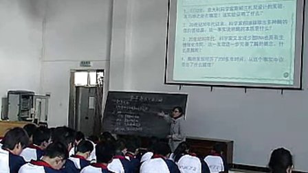 高中生物湖北优质课《新陈代谢与酶》随州蒋晓珊