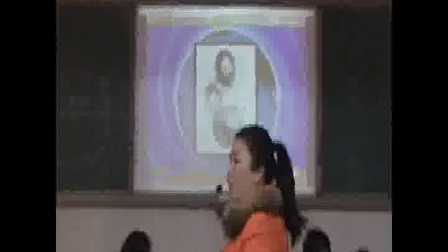 《蔚蓝色的地球》人教版品德五下-新密市苟堂镇中心小学：吴娟