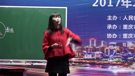 高一地理人教版必修二《交通运输方式和布局的变化对聚落空间形态和商业网点布局的影响》 江苏张燕妮
