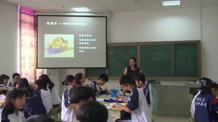 《走进抽象艺术》高一美术-娄底一中