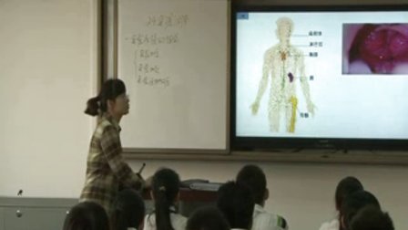 陕西省示范优质课《免疫调节》高二生物，西安83中学