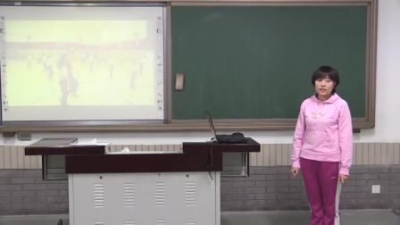 小学体育人教版五年级《排球：正面下手双手垫球》说课 北京王娟（北京市首届中小学青年教师教学说课大赛）