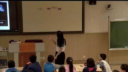 教科版小学科学五下4.1《昼夜交替现象》课堂教学视频实录-陈来芳
