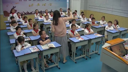 外研版(三起)小学英语三下Module8  Unit 1 It's on your desk.四川付维琪