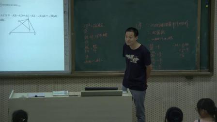 人教2011课标版数学九下-27.2.1《相似三角形的判定》教学视频实录-张绪伟
