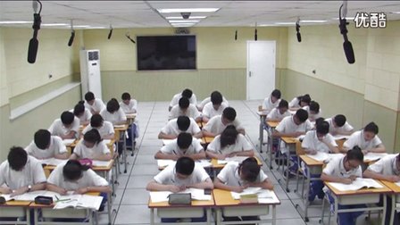 人教版高中物理必修2《功》教学视频,天津市,2014年度部级优课评选入围作品