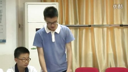 2015优质课《通向可持续发展的道路》高二地理中图版必修二4.3-深圳平冈中学：申磊
