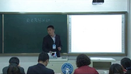 高中物理模拟教学视频-自由落体运动-教学大赛视频