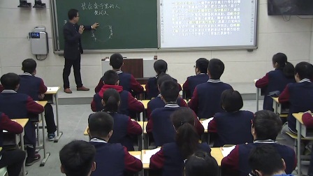《装在套子里的人》2016人教版语文高二，第十一中学：王伟杰