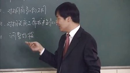 陕西省示范优质课《价格变动的影响2-2》高一政治，西大高新一中：刘伟