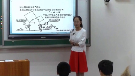 人教2011课标版数学八下-17.2《勾股定理数学活动课》教学视频实录-李培