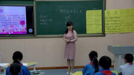 《习作》人教版小学语文六下课堂实录-新疆昌吉回族自治州_阜康市-王玉珊