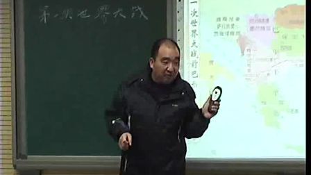 《第一次世界大战》人教版九年级历史-新密市城关镇一初中-杜景阳