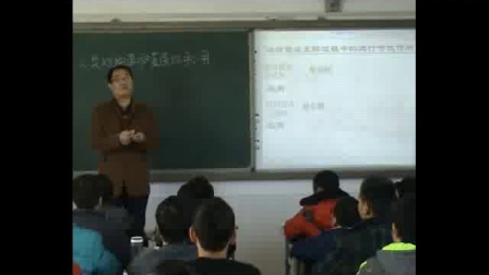 《人类对细菌真菌的利用》初二生物-新郑市梨河镇初级中学：王鸿超