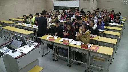 《价值的创造与实现》人教版高二政治，荥阳市高级中学：张伟锋