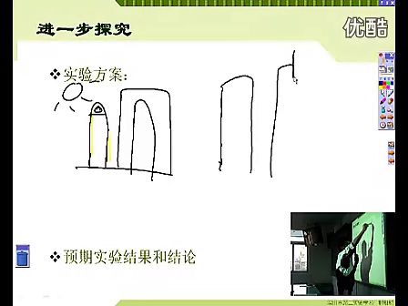 高三生物：植物生长素的发现教学视频