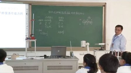 2015年江苏省高中物理优课评比《磁场对通电导线的作用力》教学视频,王建波