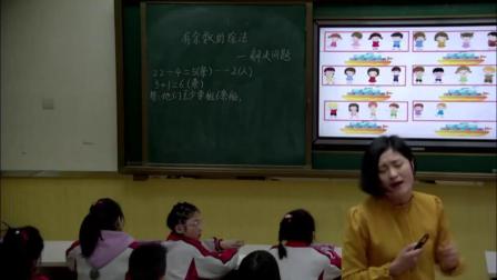 《有余数的除法-解决问题》人教2011课标版小学数学二下教学视频-河南南阳市_宛城区-梁伟伟