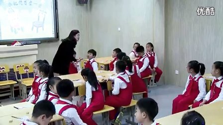 浙教版品德与生活二上《如果我是他(第一课时)》教学视频,2014年优质课