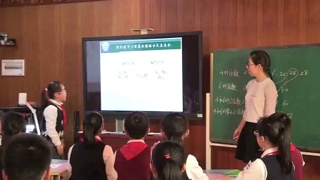 小学数学人教版五下《第4单元 最小公倍数》浙江岑红波