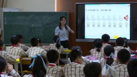 《9 数学广角——鸡兔同笼》人教2011课标版小学数学四下教学视频-广西南宁市_青秀区-黄钰丹