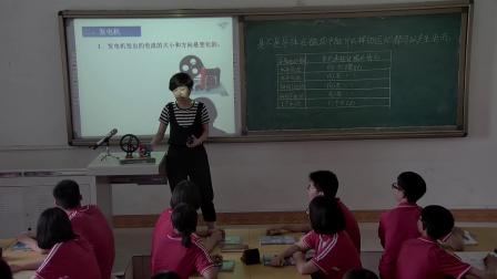 人教2011课标版物理九年级20.5《磁生电》教学视频实录-孔慧敏