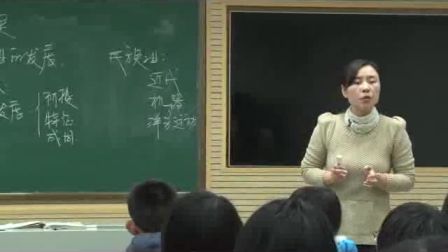 《中国近代民族工业的发展》人教版八年级历史　省实验中学-赵胜男