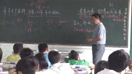 陕西省示范优质课《试卷讲评》高三语文，眉县中学：赵永和