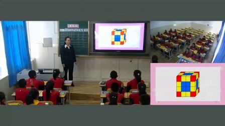 小学数学人教版五下《探索图形）》新疆刘小宁