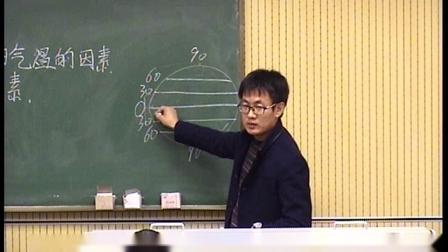 人教版地理七上-3.2《气温的变化与分布》教学视频实录