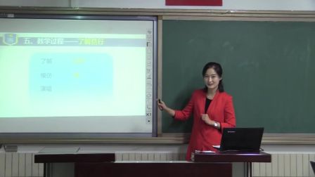 小学音乐人音版三下《都有一颗红亮的心》说课 北京李润红（北京市首届中小学青年教师教学说课大赛）